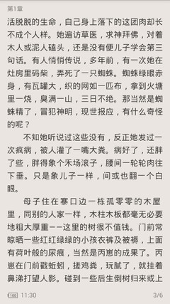 爱游戏体育最新官网